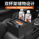 Suitable for Peugeot 408/308/301/4008/5008/2008/408X/206/207 Car tissue box Handrail box tissue box Classic black