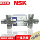 Xmsjns universelles Gelenklager EQ140 CA141 CA6350 LZ110 EQ153 TJ110 TJ1010 ITSE ANDERE EQ14024*63