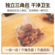 Postal landwirtschaftliche Produkte Liubao Tee Ginseng Mulberry Longan Tea Schwarze Wolfberry Health Red Date Tea Auffüllung Liubao Tea Beauty and Nutrition China Post [Senden Sie einen Klick-Bullet-Bin, um die Tasse schnell zu öffnen] Drei Kisten 36 Packs (heißes Produkt)