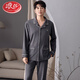 Langsha (Langsha) Pajama pour hommes épaissis à double face en automne et à l'auto-chauffage hivernal et à la chauffe à manches longues et à la maison de grande taille des jeunes, pyjamas de défeng épaissis à double face, 9196 # l [poids suggéré: 110-120jin [Jin équivaut à 0,5 kg]]]