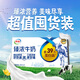 Yili Zhendong Milk 250ml*20 boxes, 39% more protein, coffee partner, New Year's gift box