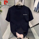 
Pier Cardin heavy summer clothes cotton high-end T-shirt short-sleeved men's solid color 2025 new loose casual trend versatile knitted V753 black 5XL