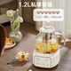 SUPOR Health Pot Tea Maker Flower Teapot Constant Temperature Kettle Kettle Electric Kettle Office Insulation Tea Kettle 1.2L SW-12Y09