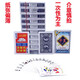 
Shengluo Xia Baohuang’s special poker king Jing half box 50 pairs whole box 100 pairs hard thickened card wholesale card chess room 50 pairs packages Nine-point Queen 9207 mid-range