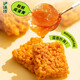Luxihe Tao Pouff Pastry Combination Chinois pâtisse