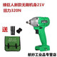 Customized Hulk Electric Wrench Battery Impact Schraubenschlüssel Original Naked Light Body Head Pistolembly Original Ladegerät Split Körper (9902-9903) Standard
