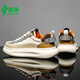 Semir Herrenschuhe im Herbst und Winter 2025 Neue trendige vielseitige Forrest Gump Mesh komfortable Sportschuhe beliebte weiße Schuhe für Männer Mika 1699 39