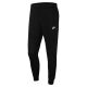 耐克（NIKE）套装男士 运动服连帽针织夹克外套上衣 束脚长裤休闲裤 两件套 针织夹克+束脚长裤 M