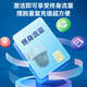 HIKVISION海康威视4G双摄像头终身免流量室外800万360度全景全彩家用监控器AI人车检测无限流量卡防暴雨