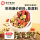 Tongrentang Brand Beijing Tongrentang Chrysanthemum Wolfberry Cassia Tea Restez tard pour nourrir et Health Tea 150g (75g * 2 boîtes)