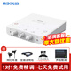 Midiplus Routist R2 GEN II sound card Midi external computer mobile phone OTG live broadcast equipment complete set of singing recording Douyin voice hall companion play special use 721 R2 second generation sound card 1 to 1 fine tuning
