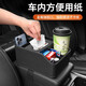 Suitable for Peugeot 408/308/301/4008/5008/2008/408X/206/207 Car tissue box Handrail box tissue box Classic black