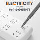 Suz Hermo two-pin socket 2-hole plug plug and row two-piece plug board with USB multi-function household long-wire terminal board for dormitory 2-position 1.8 meters