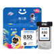 格之格PG830 CL-831墨盒 适用佳能CL831 IP1180 IP1880 MP145 MP198 PG830黑色大容量-显墨量