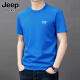 Jeep Spirit Jeep Brand Jeep Camiseta de manga corta para hombres Mandilla de moda y verano Camiseta de algodón de algodón de algodón de algodón puro de algodón puro ys9929 gris XL 115 [126-140Jin [Jin equivale a 0.5 kg]]]