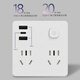 Schneider Electric Type 86 conversion plug/socket/conversion socket one to four conversion plug 4-bit master control + USB