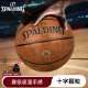 Baloncesto Spalding Cross-Slip Anti-Slip Hygrosspopic Pilot 06 Compuesto PU Field General Boys Day Gift Pilot 07 No. 77-867Y (Gránulos redondos) No. 7 Baloncesto (pelota estándar)