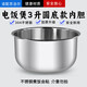 苏泊尔（SUPOR）电饭煲3升内胆SF30FC671/CFXB30FC829-60无涂层不锈钢 SF30FC929内胆【304不锈钢】