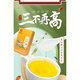 
Beijing Tongrentang Qingqian Liu Corn Scarlet Mulberry Leaf Tea High blood pressure Blood sugar and blood lipid health tea strictly selected hot products [Try fresh] Really delivered a box of 40 bags Original flavor
