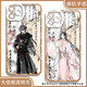
vivo Rice Tomb Raiders Notes Jointly Brand Zhang Qiling Wu Xie Mobile Case Adapted to Xiaomi Huawei Apple vivoOPPO Real Self Angel Eye Transparent Shell K15781 nova Honor Series-Model Send Remarks to Customer Service