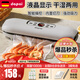 Dapai Sterilization Vacuum Sealing Machine Sterilizer DS2600 LCD Control (Extreme Matt Gray)