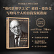The effective manager of the 55th anniversary of the new translation of Peter Dulk's self -development guidelines written to everyone with the "father of modern management science"