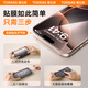图拉斯【25°超清防窥膜】适用于iphone16promax钢化膜苹果16promax手机膜防偷窥无黑边抗指纹防摔全覆盖 iPhone16ProMax【第2件半价】 8K超清不累眼丨25°顶配防窥丨超