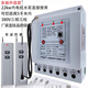 380V three-phase wireless remote remote control for watering the ground and pumping water 30005000 meters remote control switch water pump remote control switch new upgrade 380V 5 kilometers 12 kilowatts dual remote control