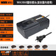 威克士（WORX）20锂电池充电器快充多功能工具钻洗车机吸尘电锯小脚 WA3883充电器(/澳门客户)