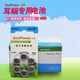 科利耳人工耳蜗电池 人工耳蜗电子耳蜗专用电池A675P 至力耳蜗电池A675P两盒120粒 送酒精棉片