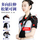 Rehabilitation hemiplegia right and left shoulder fixed belt joint abduction brace dislocation rotator cuff injury protective gear medical shoulder brace + arm sling + shoulder bag