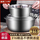 FANCYCHIC kitchen 316 stainless steel basin thickened and durable household giant thick soup bowl rice bowl vegetable basin extra thick 316 40cm solid basin value single