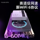 zhankuo【云南新疆专用】随身wifi无线移动4G路由器便携式 5ghzwifi6车载户外无限流量2025款 上网神器 【白色WiFi6移动云南升级可用款】赠送体验流量