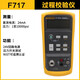 Fluke 718-100G718-30G718-300G Druckkalibrator 718 1G719P F718-100G