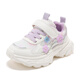 ABC Niños para niños Zapatos Campus Estudiantes Girls Lindo Decoración de flores Princesa Zapatos casuales 2025 Primavera Nuevos zapatos deportivos transpirables Blanco/morado 31 Adecuado para el pie de aproximadamente 18.9 cm