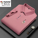 Holzspecker (Tucano) mittleres Gelegenheitseis mit mittlerem Alter Eisseice Herren T-Shirt-Sommerqualität kurzarmiger Revers-Top Polo-Herrenhemd Dad Lose Kurzarm 999 Hellblau L 17084a Empfohlen 120-130jin [Jin gleich 0,5 kg]