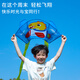 Kaiya Internet Celebrity Same portable de poche sans squelette Kite 2025 New Children's Cartoon Breeze Easy-Fee Outdoor Toys