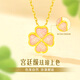 ALLOVE four-leaf clover necklace, women's pendant jewelry, girl's birthday gift for girlfriend and wife, light luxury niche