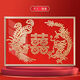 OQB Dragon et Phoenix Happy Coin Template Chengxiang 50 cents Cadre photo 5 Corner Velvet Tissu à la main Gift de mariage de bricolage pour un nouveau couple Feng Chengxiang 80120cm Couleur de couleur nécessite 829 pièces Template en tissu en molleton + Coin Glue (à l'exclusion des cadres photo)