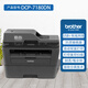 兄弟（brother） DCP-7080/7080D/7180DN打印机黑白激光多功能一体机A4复印扫描自动双面打印家用办公商务 DCP-7180DN【连续复印扫描+USB】 套餐三【约打印31200