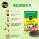 Meileke universal nutritional soil for flower cultivation, special succulent flower soil planting soil, flower and rose vegetable planting soil, universal nutritional soil 2.5L