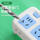Bull (BULL) same style socket converter panel multi-hole expansion plug one to three independent switch row plug board skewer socket plug board ordinary 180 degrees pure white