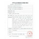 Qingqian (Qingqian) Willow Astragalus mulberry leaf tea 160g [Direct sales in the pharmacy] Cornshade mulberry leaf tea green [Try fresh] 1 bag [Big three bags better]