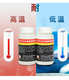 JD-9712 ​​980 degree high temperature sealing glue adhesive metal cermet glass bonding sealing high temperature glue 500g 500g