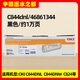 原装OKI C844DNL粉盒 C844DNW 824 墨粉盒 彩色打印机硒鼓 感光鼓 C844DNL黑色粉盒1万页