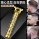 [Factory Special Sale] Household Haircut Electric Fader Electric Shaver Haircut Razor Razor Bare Head Engraving Oil Head Scissor Multi-functional Self-use Black Acrylic Cutter (Standard Edition)