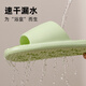
She enjoys sandals for men and women in indoor bathroom bathing, anti-slip leak quick-drying massage TG263