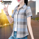 
Woodpecker cotton plaid shirt for women short-sleeved summer new loose shirt for middle-aged mothers fashionable thin top WJG 9201 blue long-sleeved M Recommended 90-100Jin [Jin equals 0.5 kg]