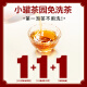 小罐茶园【安暖吉祥】端午礼盒送礼 滇红 茉莉花普洱熟大红袍共880克茶叶