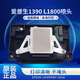 全新爱普生L1800 R260 R390 1390打印头 1400 1430 1500W 喷头 图片效果(拆机)